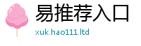 2025新奥天天开好彩开奖结果靠777888精准管家婆四肖